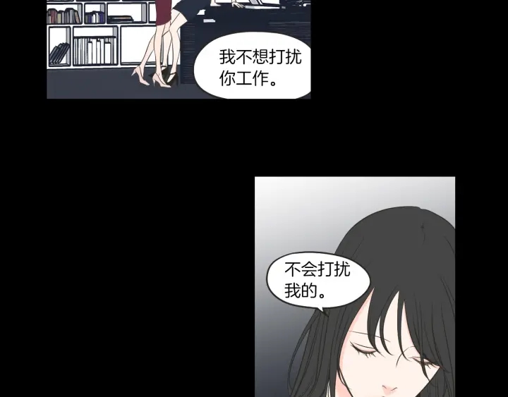 狐狸在说什么？韩漫全集-第62话 彻底淡忘无删减无遮挡章节图片 