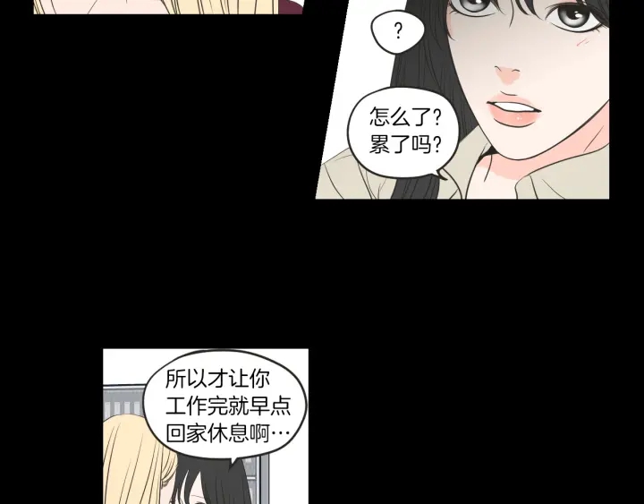 狐狸在说什么？韩漫全集-第62话 彻底淡忘无删减无遮挡章节图片 