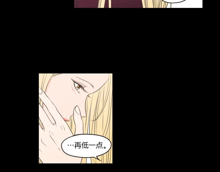 狐狸在说什么？韩漫全集-第62话 彻底淡忘无删减无遮挡章节图片 