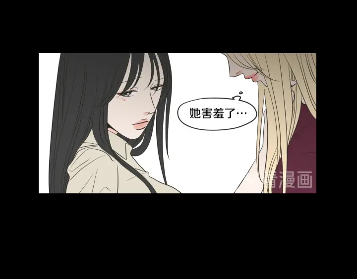 狐狸在说什么？韩漫全集-第62话 彻底淡忘无删减无遮挡章节图片 