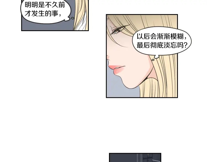 狐狸在说什么？韩漫全集-第62话 彻底淡忘无删减无遮挡章节图片 