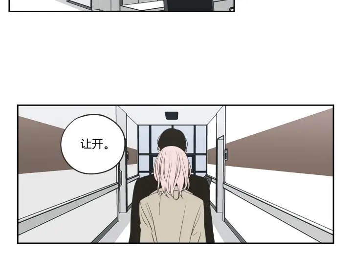 狐狸在说什么？韩漫全集-第62话 彻底淡忘无删减无遮挡章节图片 