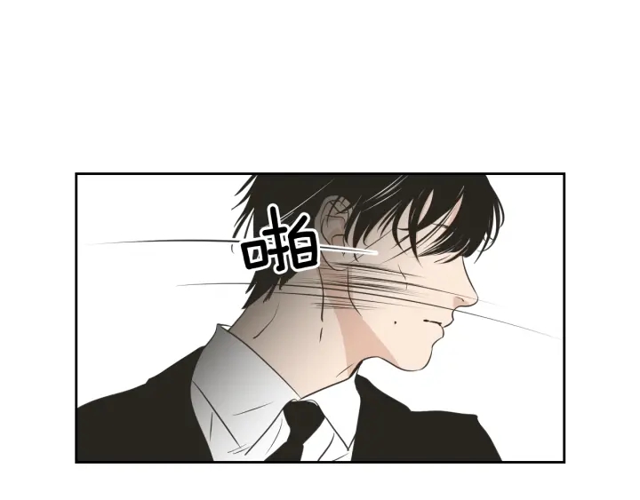 狐狸在说什么？韩漫全集-第62话 彻底淡忘无删减无遮挡章节图片 