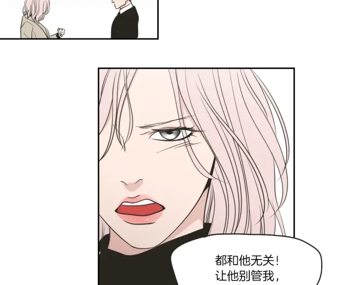 狐狸在说什么？韩漫全集-第62话 彻底淡忘无删减无遮挡章节图片 