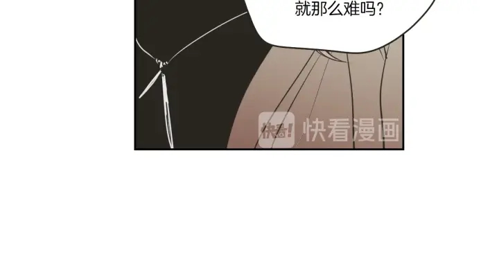 狐狸在说什么？韩漫全集-第62话 彻底淡忘无删减无遮挡章节图片 