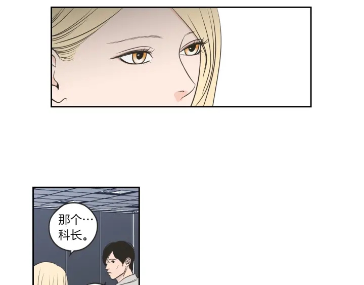 狐狸在说什么？韩漫全集-第62话 彻底淡忘无删减无遮挡章节图片 