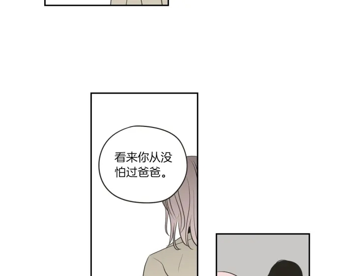 狐狸在说什么？韩漫全集-第62话 彻底淡忘无删减无遮挡章节图片 