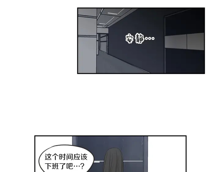 狐狸在说什么？韩漫全集-第62话 彻底淡忘无删减无遮挡章节图片 