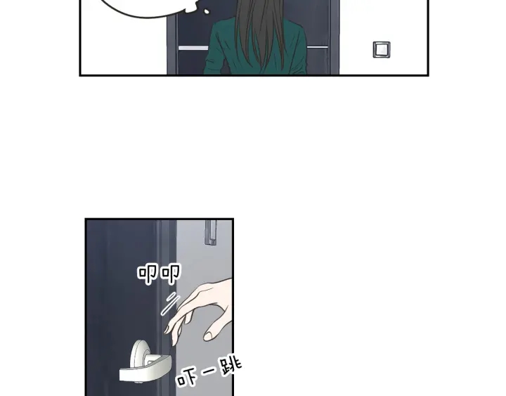 狐狸在说什么？韩漫全集-第62话 彻底淡忘无删减无遮挡章节图片 