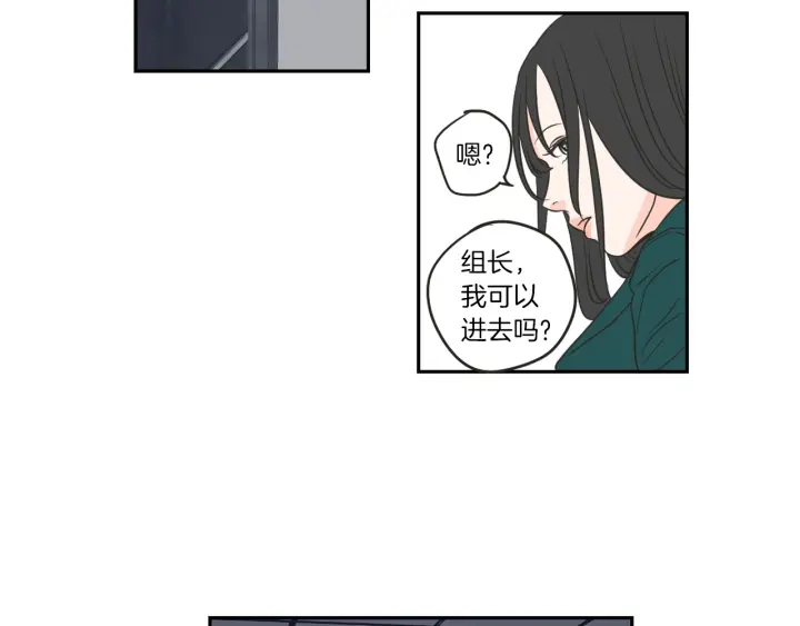 狐狸在说什么？韩漫全集-第62话 彻底淡忘无删减无遮挡章节图片 