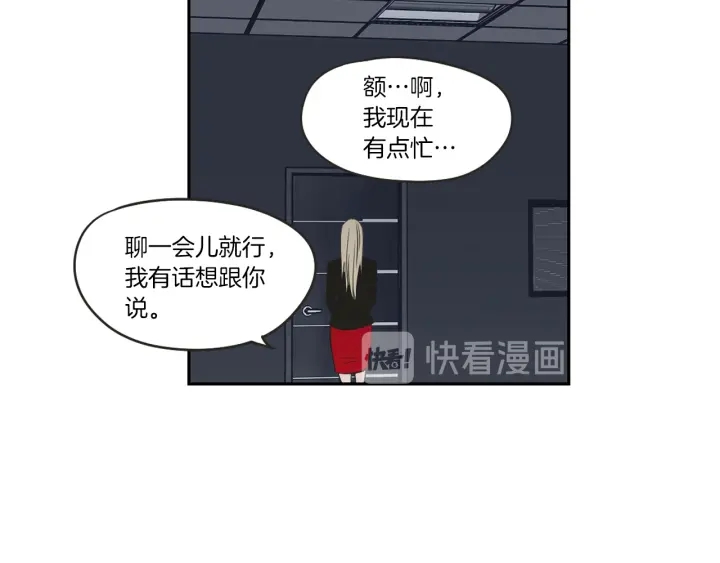 狐狸在说什么？韩漫全集-第62话 彻底淡忘无删减无遮挡章节图片 