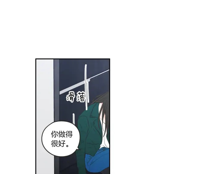狐狸在说什么？韩漫全集-第62话 彻底淡忘无删减无遮挡章节图片 