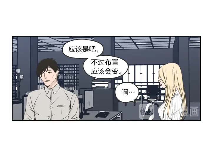 狐狸在说什么？韩漫全集-第62话 彻底淡忘无删减无遮挡章节图片 