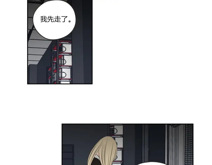 狐狸在说什么？韩漫全集-第62话 彻底淡忘无删减无遮挡章节图片 