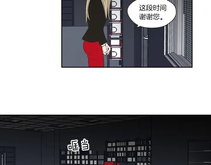 狐狸在说什么？韩漫全集-第62话 彻底淡忘无删减无遮挡章节图片 