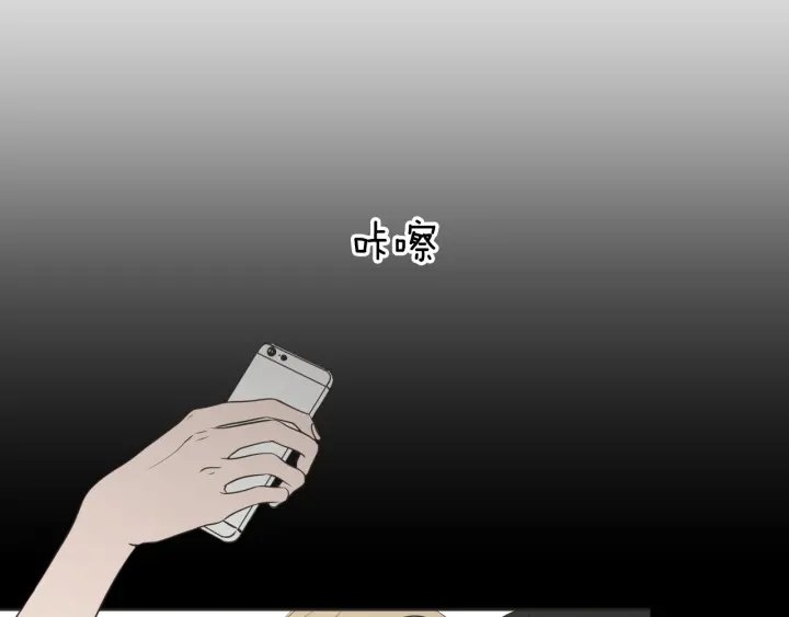 狐狸在说什么？韩漫全集-第63话 我已经厌倦了无删减无遮挡章节图片 