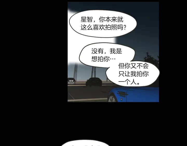 狐狸在说什么？韩漫全集-第63话 我已经厌倦了无删减无遮挡章节图片 