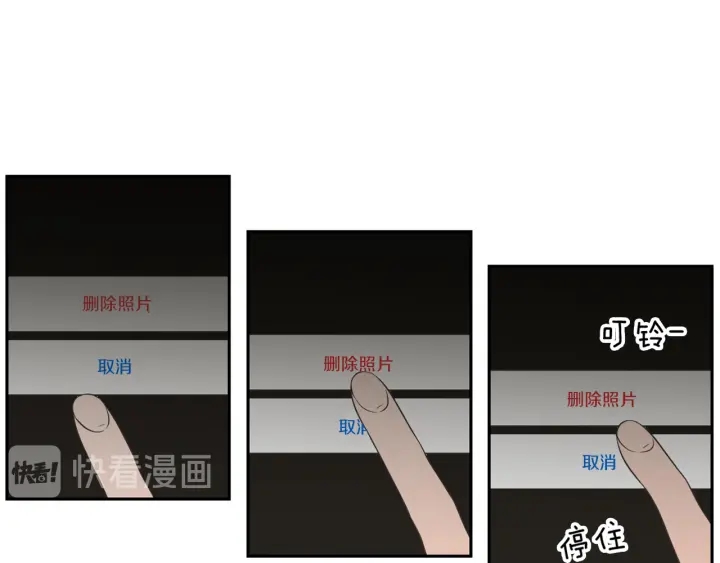 狐狸在说什么？韩漫全集-第63话 我已经厌倦了无删减无遮挡章节图片 