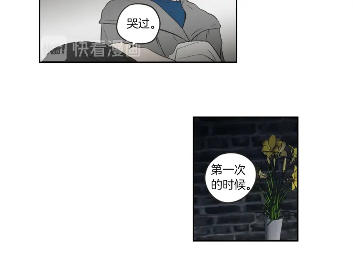 狐狸在说什么？韩漫全集-第63话 我已经厌倦了无删减无遮挡章节图片 