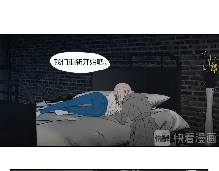 狐狸在说什么？韩漫全集-第63话 我已经厌倦了无删减无遮挡章节图片 