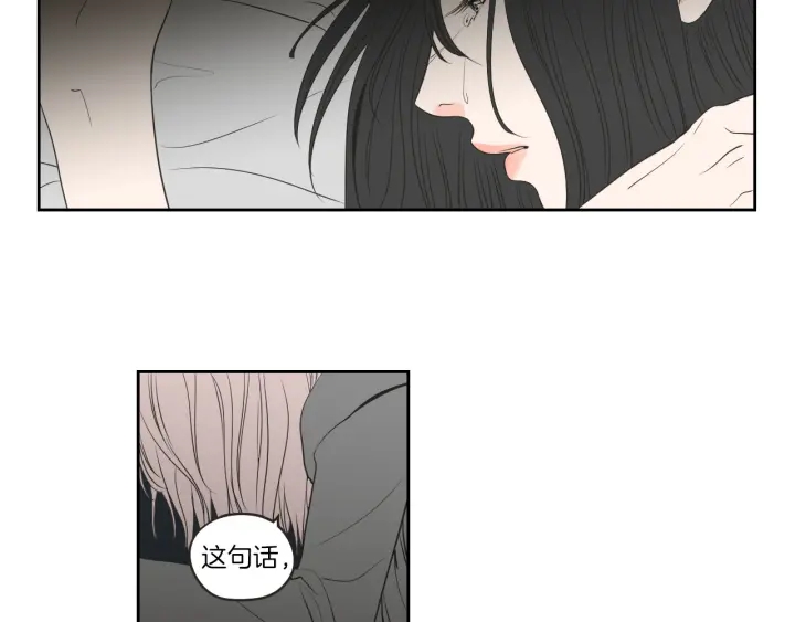 狐狸在说什么？韩漫全集-第63话 我已经厌倦了无删减无遮挡章节图片 