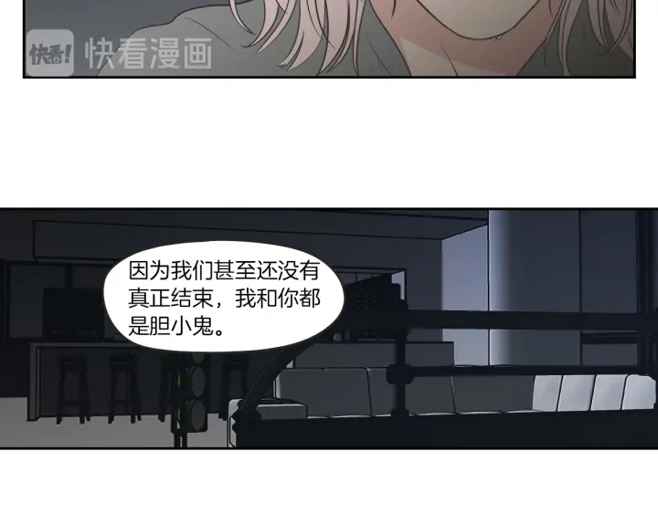 狐狸在说什么？韩漫全集-第63话 我已经厌倦了无删减无遮挡章节图片 