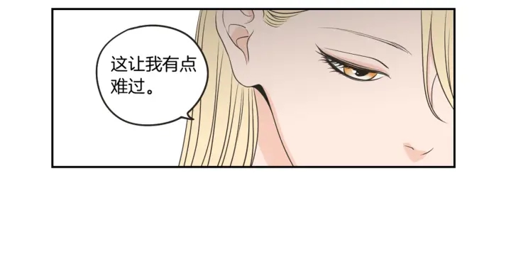 狐狸在说什么？韩漫全集-第63话 我已经厌倦了无删减无遮挡章节图片 