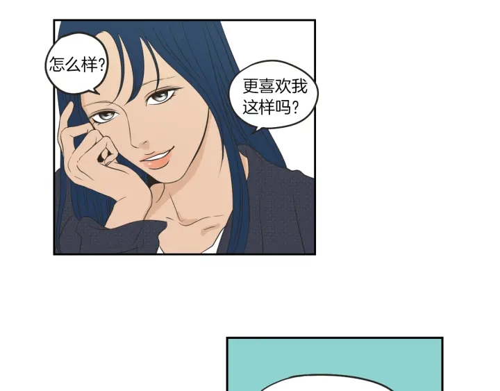 狐狸在说什么？韩漫全集-第64话 你还好吗？无删减无遮挡章节图片 