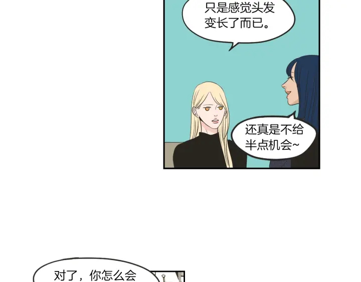 狐狸在说什么？韩漫全集-第64话 你还好吗？无删减无遮挡章节图片 