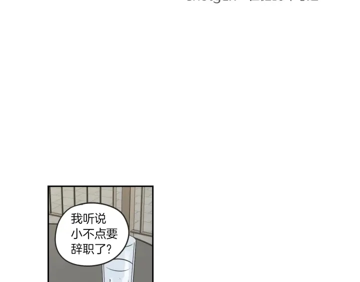 狐狸在说什么？韩漫全集-第64话 你还好吗？无删减无遮挡章节图片 