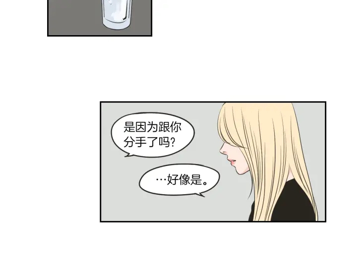狐狸在说什么？韩漫全集-第64话 你还好吗？无删减无遮挡章节图片 