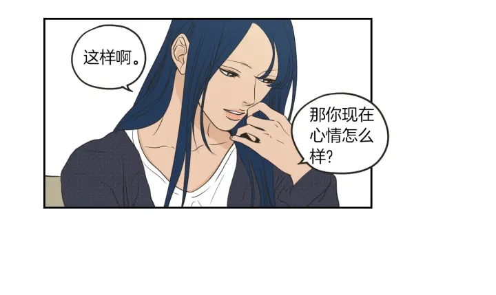 狐狸在说什么？韩漫全集-第64话 你还好吗？无删减无遮挡章节图片 