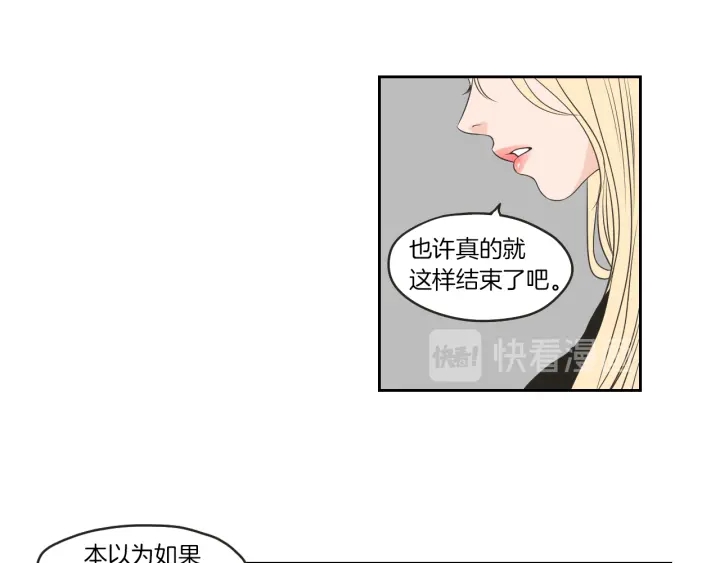 狐狸在说什么？韩漫全集-第64话 你还好吗？无删减无遮挡章节图片 