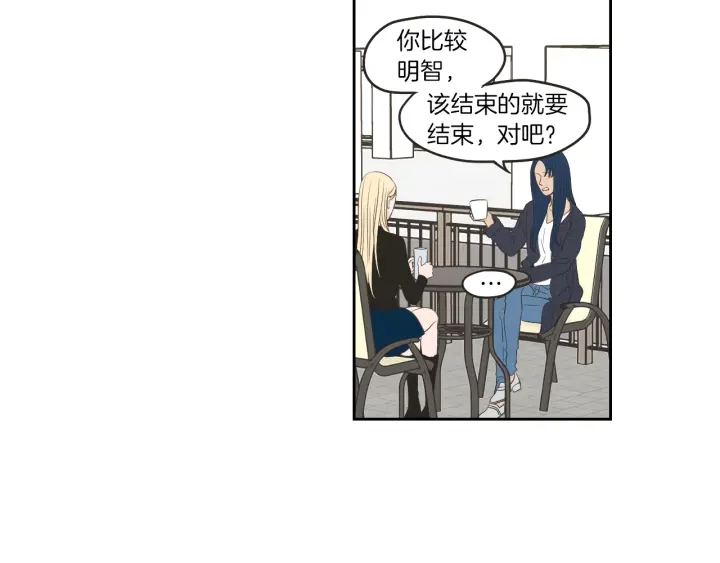 狐狸在说什么？韩漫全集-第64话 你还好吗？无删减无遮挡章节图片 