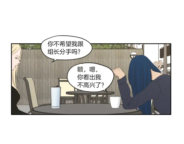 狐狸在说什么？韩漫全集-第64话 你还好吗？无删减无遮挡章节图片 
