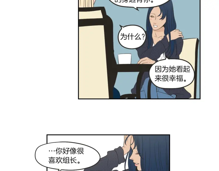 狐狸在说什么？韩漫全集-第64话 你还好吗？无删减无遮挡章节图片 