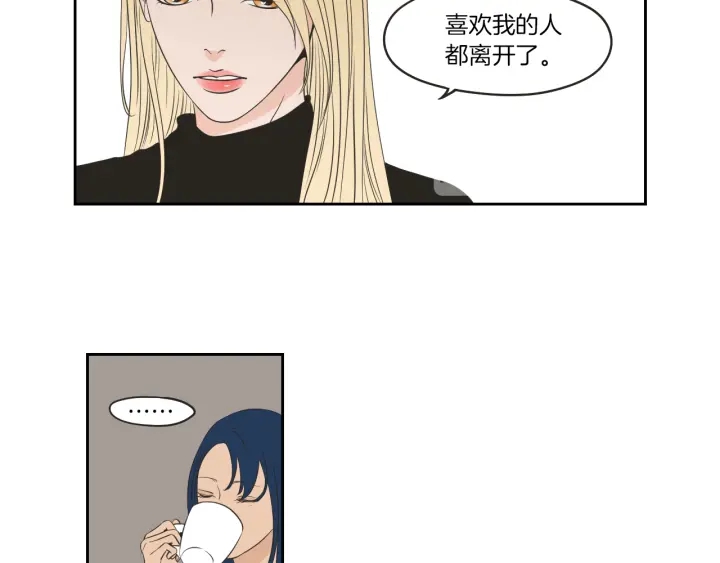 狐狸在说什么？韩漫全集-第64话 你还好吗？无删减无遮挡章节图片 