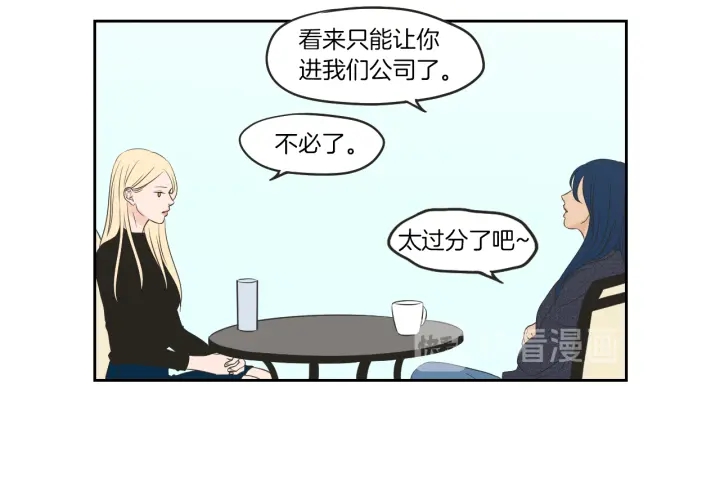狐狸在说什么？韩漫全集-第64话 你还好吗？无删减无遮挡章节图片 