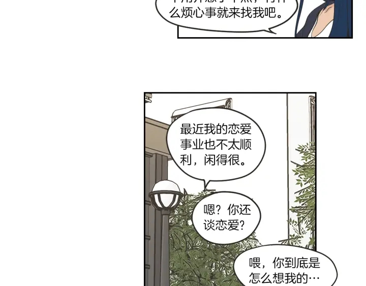 狐狸在说什么？韩漫全集-第64话 你还好吗？无删减无遮挡章节图片 