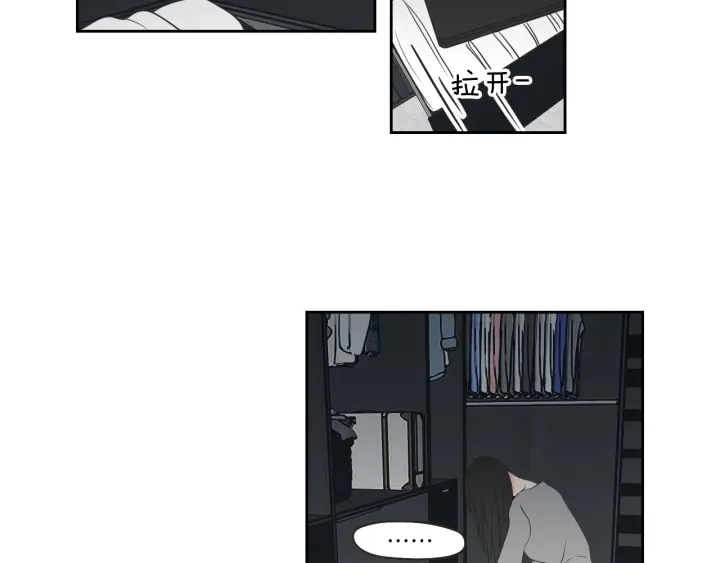 狐狸在说什么？韩漫全集-第64话 你还好吗？无删减无遮挡章节图片 