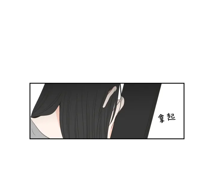 狐狸在说什么？韩漫全集-第64话 你还好吗？无删减无遮挡章节图片 