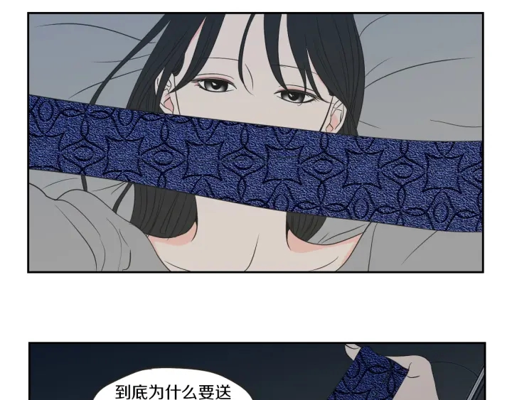 狐狸在说什么？韩漫全集-第64话 你还好吗？无删减无遮挡章节图片 