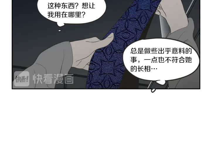 狐狸在说什么？韩漫全集-第64话 你还好吗？无删减无遮挡章节图片 