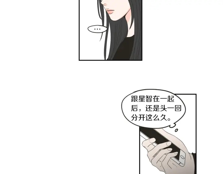 狐狸在说什么？韩漫全集-第64话 你还好吗？无删减无遮挡章节图片 