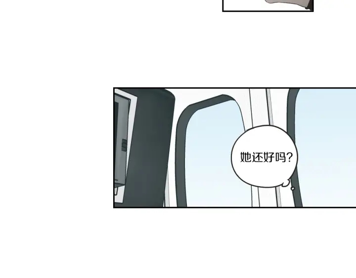 狐狸在说什么？韩漫全集-第64话 你还好吗？无删减无遮挡章节图片 