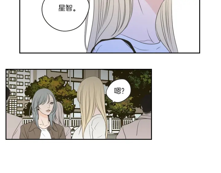 狐狸在说什么？韩漫全集-第64话 你还好吗？无删减无遮挡章节图片 
