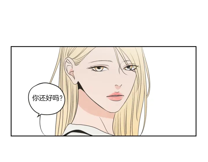 狐狸在说什么？韩漫全集-第64话 你还好吗？无删减无遮挡章节图片 