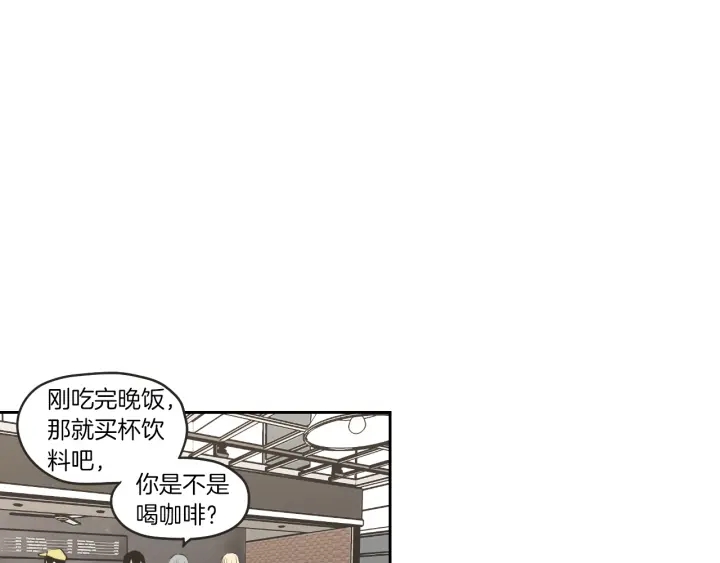 狐狸在说什么？韩漫全集-第64话 你还好吗？无删减无遮挡章节图片 