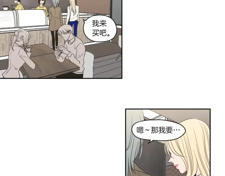 狐狸在说什么？韩漫全集-第64话 你还好吗？无删减无遮挡章节图片 