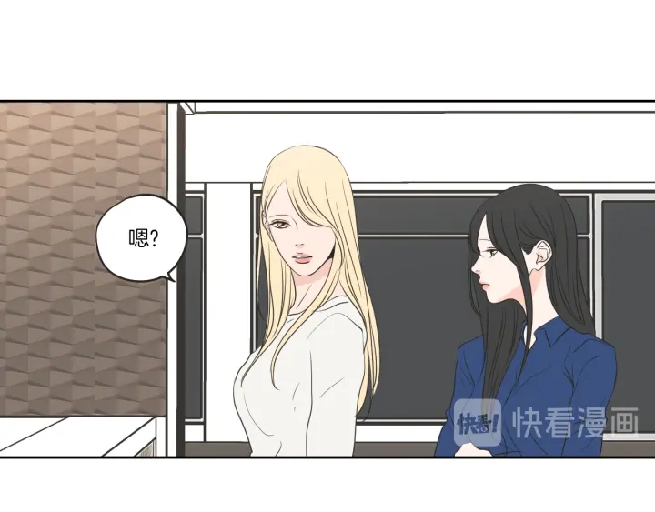 狐狸在说什么？韩漫全集-第64话 你还好吗？无删减无遮挡章节图片 